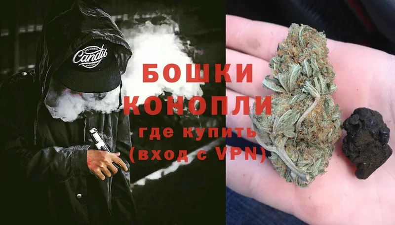 Шишки марихуана Ganja  omg ссылка  Рыбное 